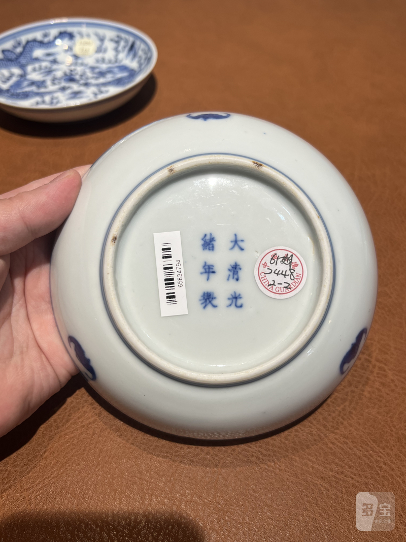 清光绪 青花云龙纹盘（一对） - 图5